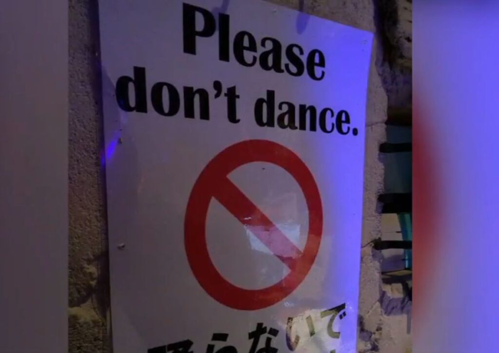 U Japanu možete plesati i poslije ponoći